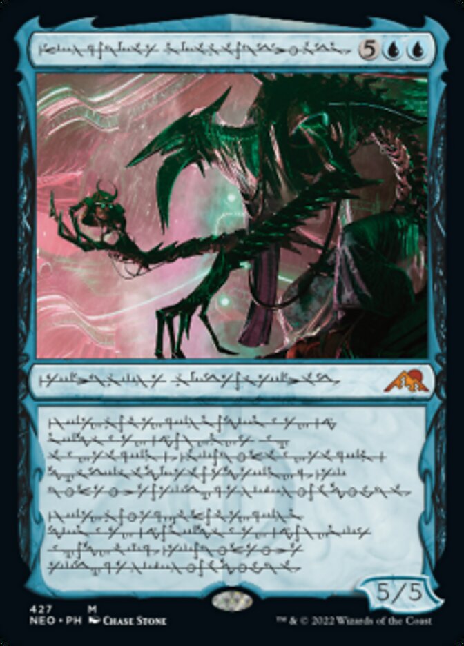 Jin-Gitaxias, Progress Tyrant (Phyrexian) (Foil Etched) [Kamigawa: Neon Dynasty] | The Gaming-Verse