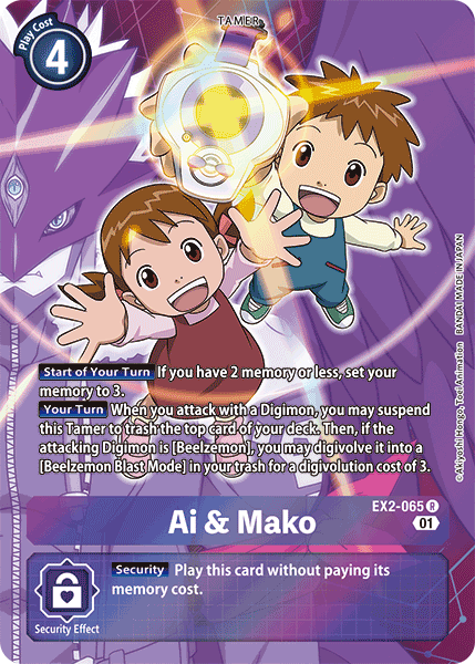 Ai & Mako [EX2-065] (Alternate Art) [Digital Hazard] | The Gaming-Verse