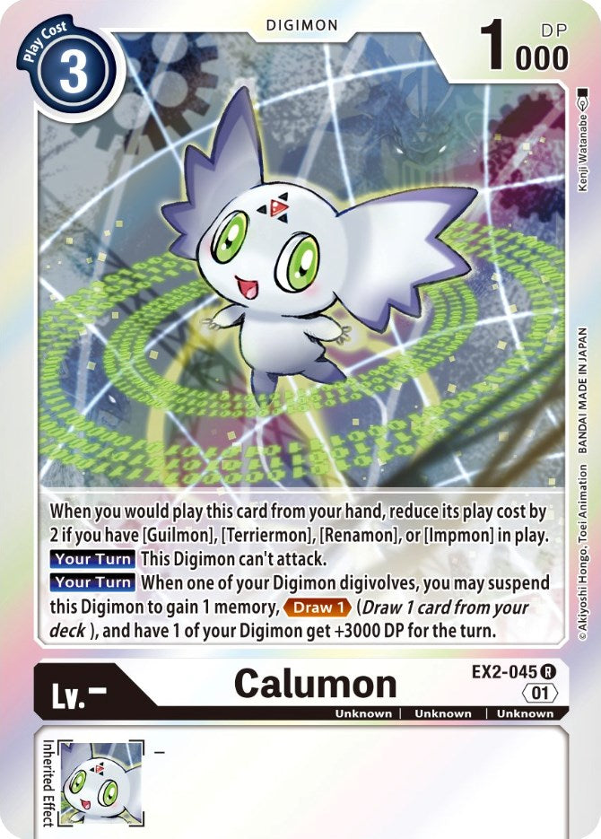 Calumon [EX2-045] [Digital Hazard] | The Gaming-Verse