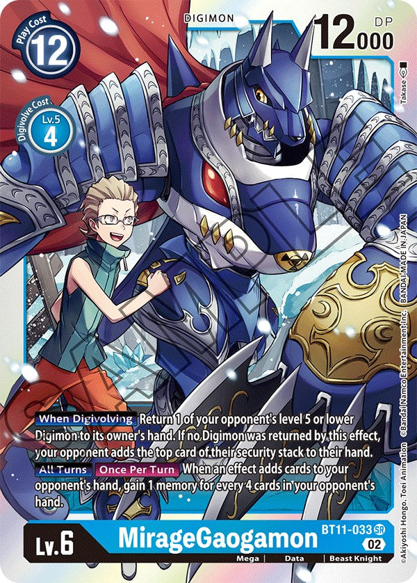 MirageGaogamon [BT11-033] [Dimensional Phase] | The Gaming-Verse