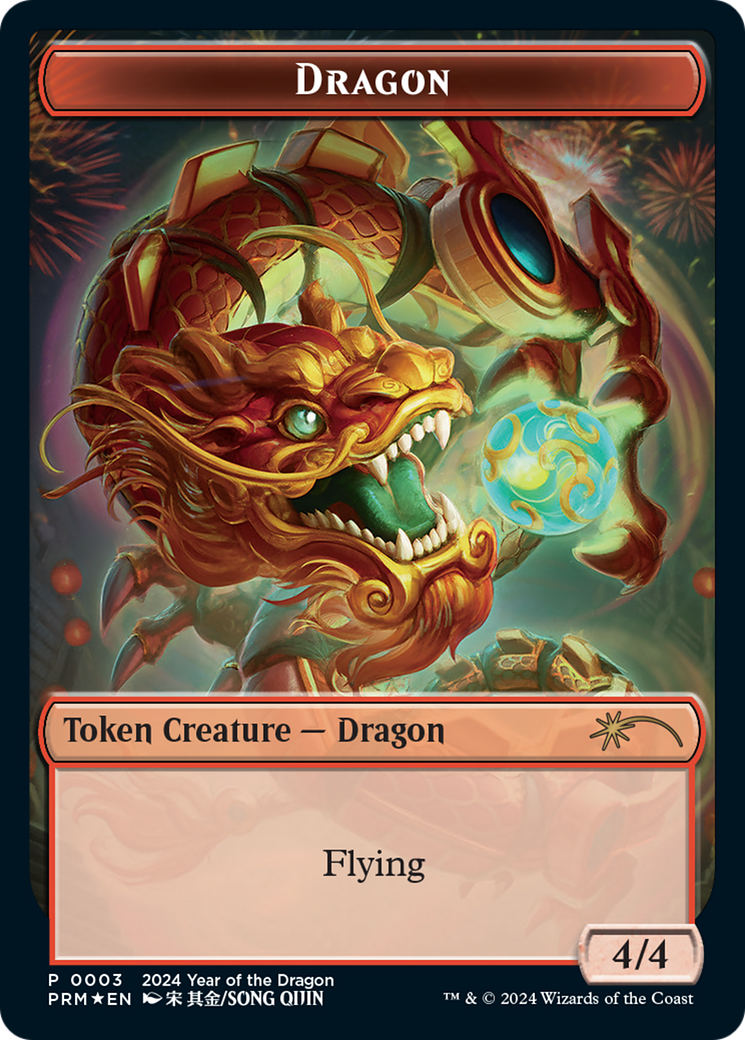 Dragon Token (Year of the Dragon 2024) [Standard Showdown Promos] | The Gaming-Verse