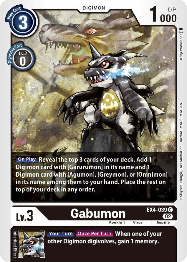 Gabumon [EX4-039] [Alternative Being Booster] | The Gaming-Verse