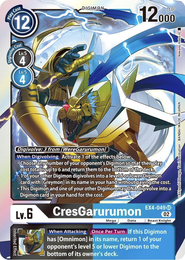 CresGarurumon [EX4-049] [Alternative Being Booster] | The Gaming-Verse