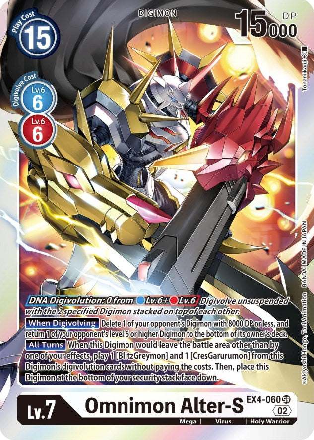 Omnimon Alter-S [EX4-060] [Alternative Being Booster] | The Gaming-Verse