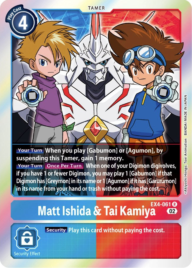 Matt Ishida & Tai Kamiya [EX4-061] [Alternative Being Booster] | The Gaming-Verse