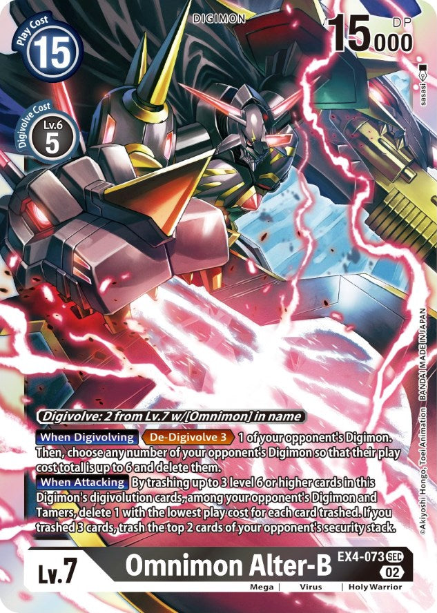 Omnimon Alter-B [EX4-073] [Alternative Being Booster] | The Gaming-Verse