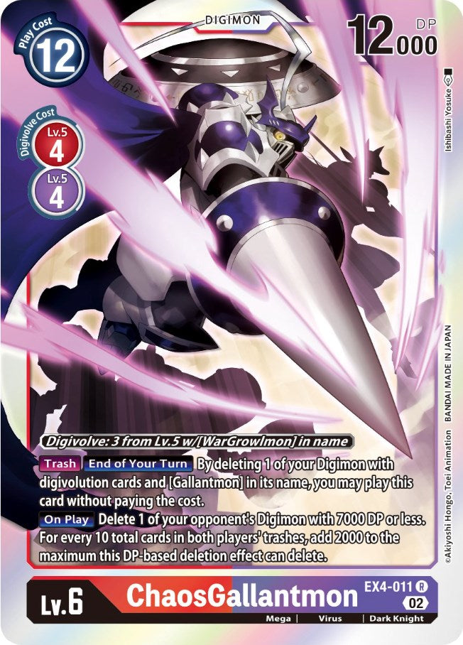 ChaosGallantmon [EX4-011] [Alternative Being Booster] | The Gaming-Verse