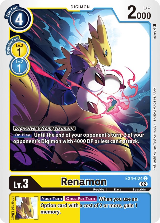 Renamon [EX4-024] [Alternative Being Booster] | The Gaming-Verse