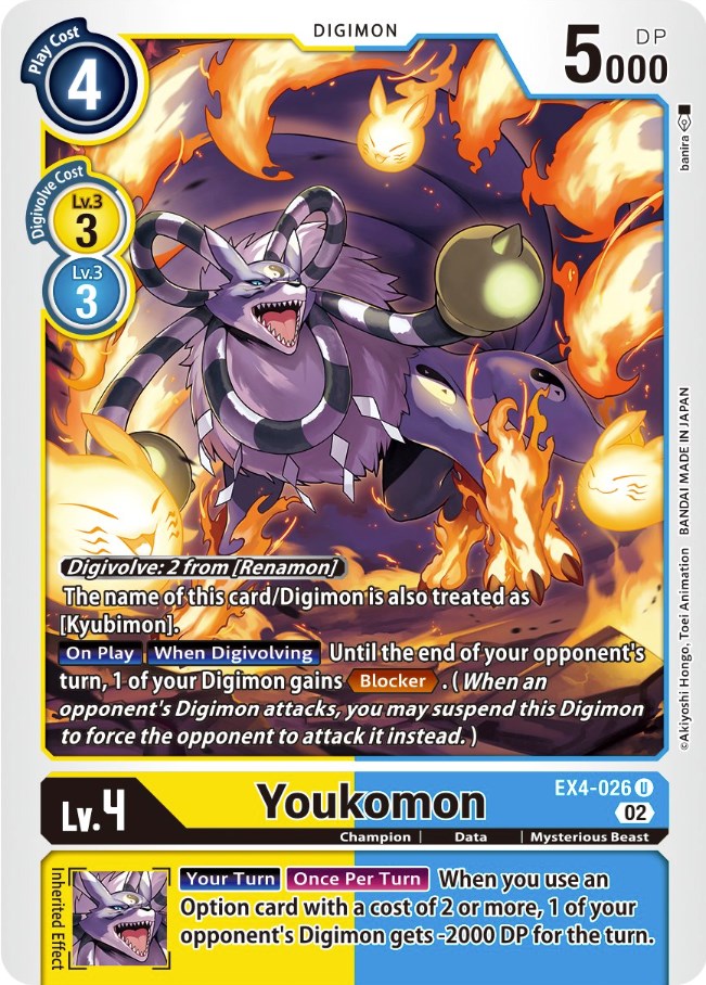 Youkomon [EX4-026] [Alternative Being Booster] | The Gaming-Verse