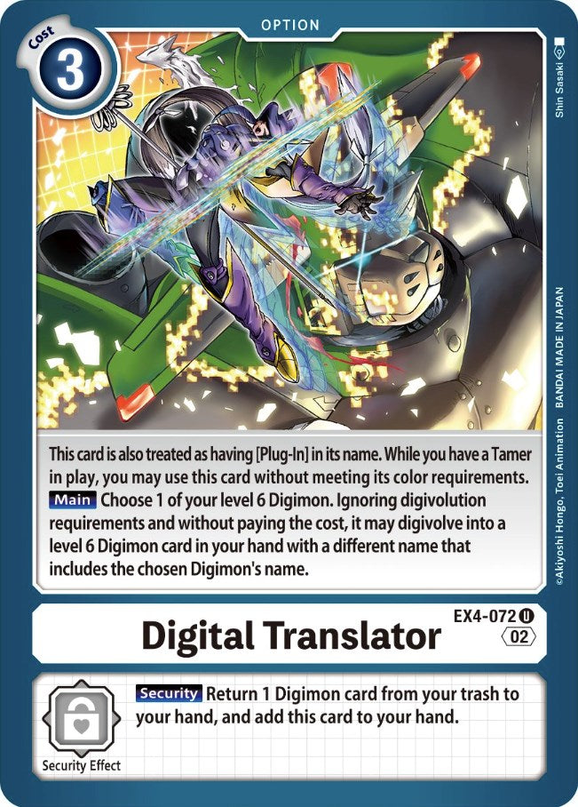 Digital Translator [EX4-072] [Alternative Being Booster] | The Gaming-Verse