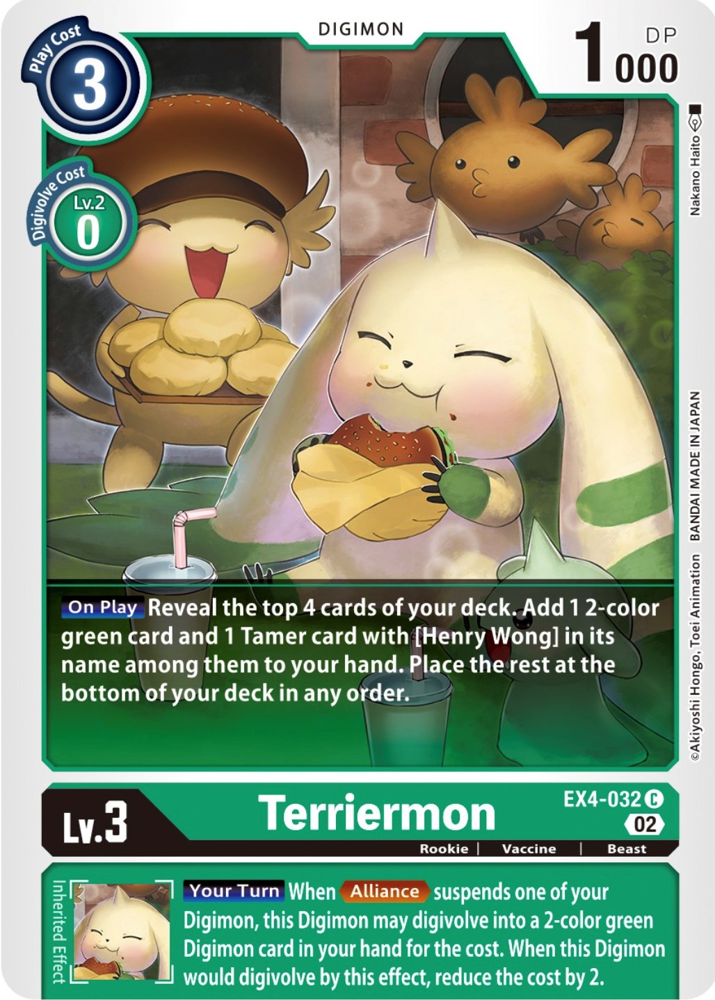 Terriermon [EX4-032] [Alternative Being Booster] | The Gaming-Verse