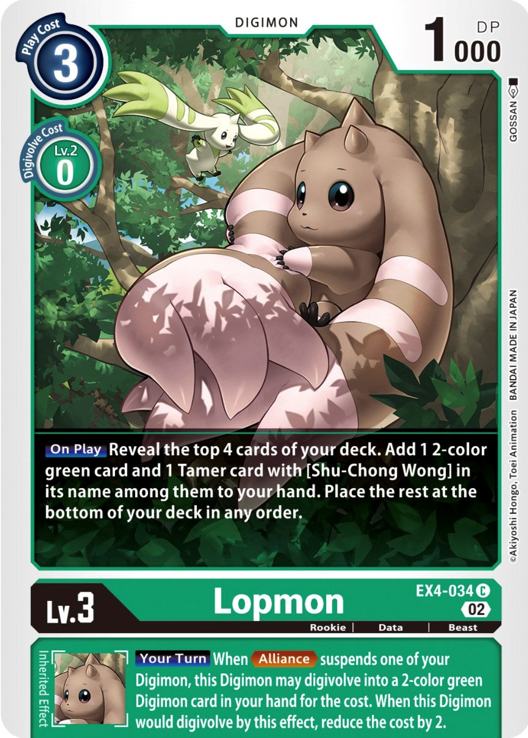 Lopmon [EX4-034] [Alternative Being Booster] | The Gaming-Verse