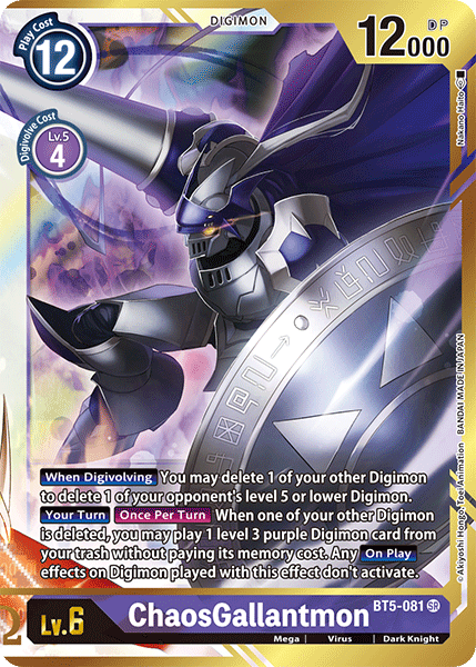 ChaosGallantmon [BT5-081] (Alternate Art - Nakano Haito) [Battle of Omni] | The Gaming-Verse