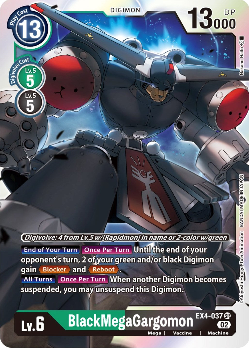 BlackMegaGargomon [EX4-037] [Alternative Being Booster] | The Gaming-Verse