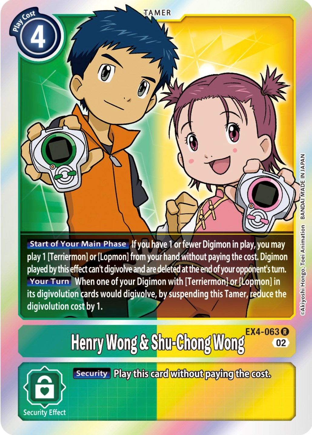 Henry Wong & Shu-Chong Wong [EX4-063] [Alternative Being Booster] | The Gaming-Verse