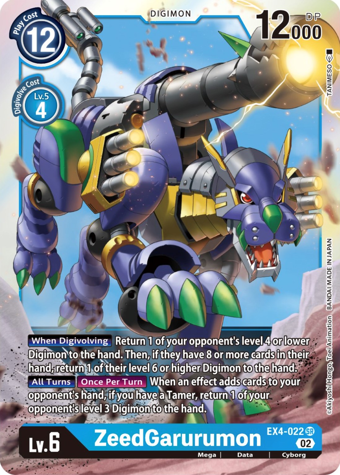 ZeedGarurumon [EX4-022] [Alternative Being Booster] | The Gaming-Verse