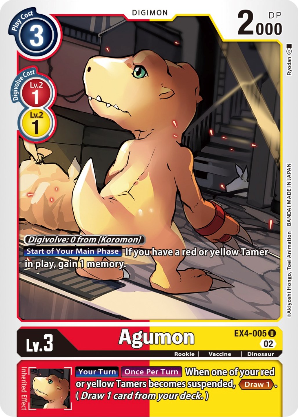 Agumon [EX4-005] [Alternative Being Booster] | The Gaming-Verse