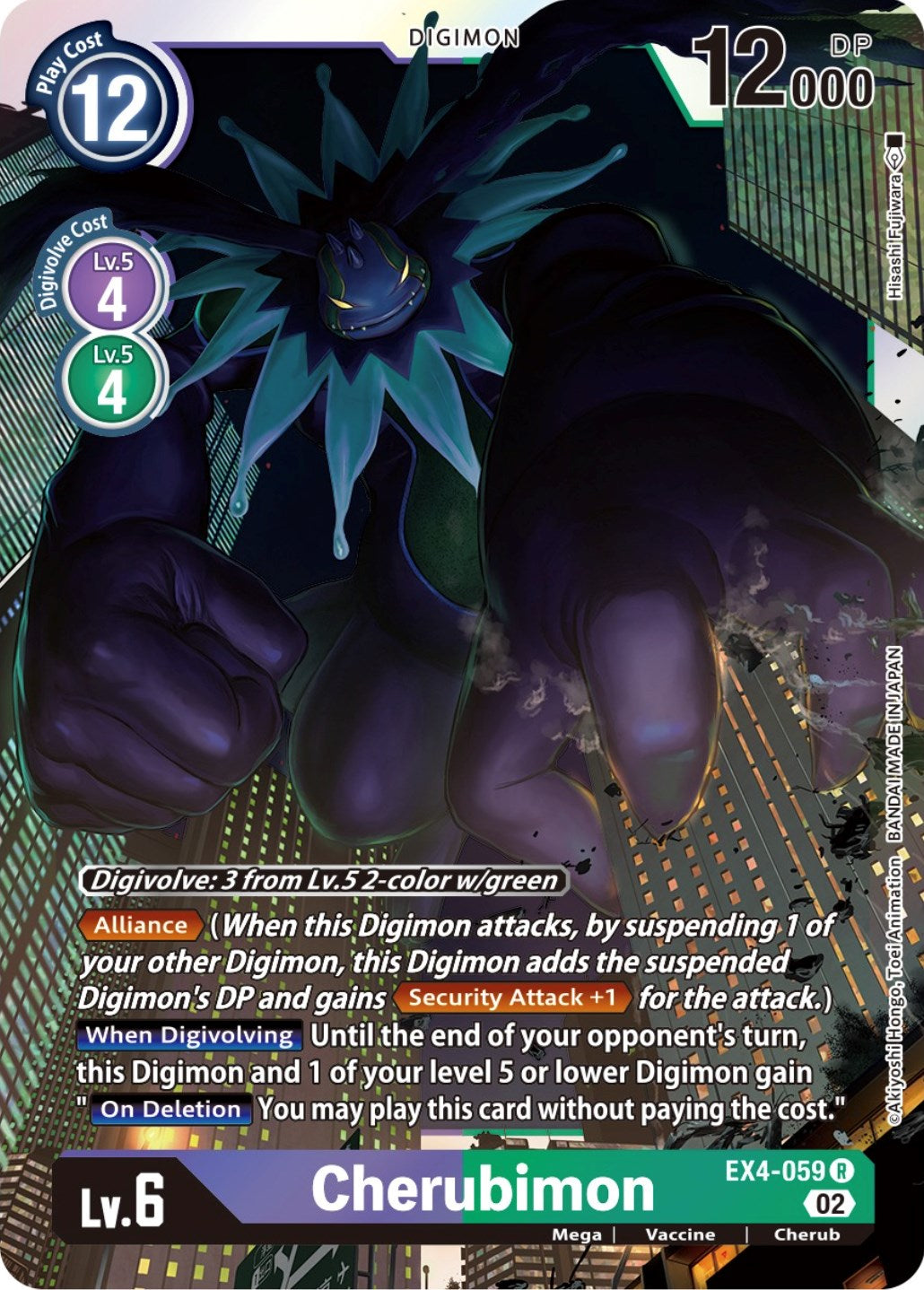 Cherubimon [EX4-059] [Alternative Being Booster] | The Gaming-Verse