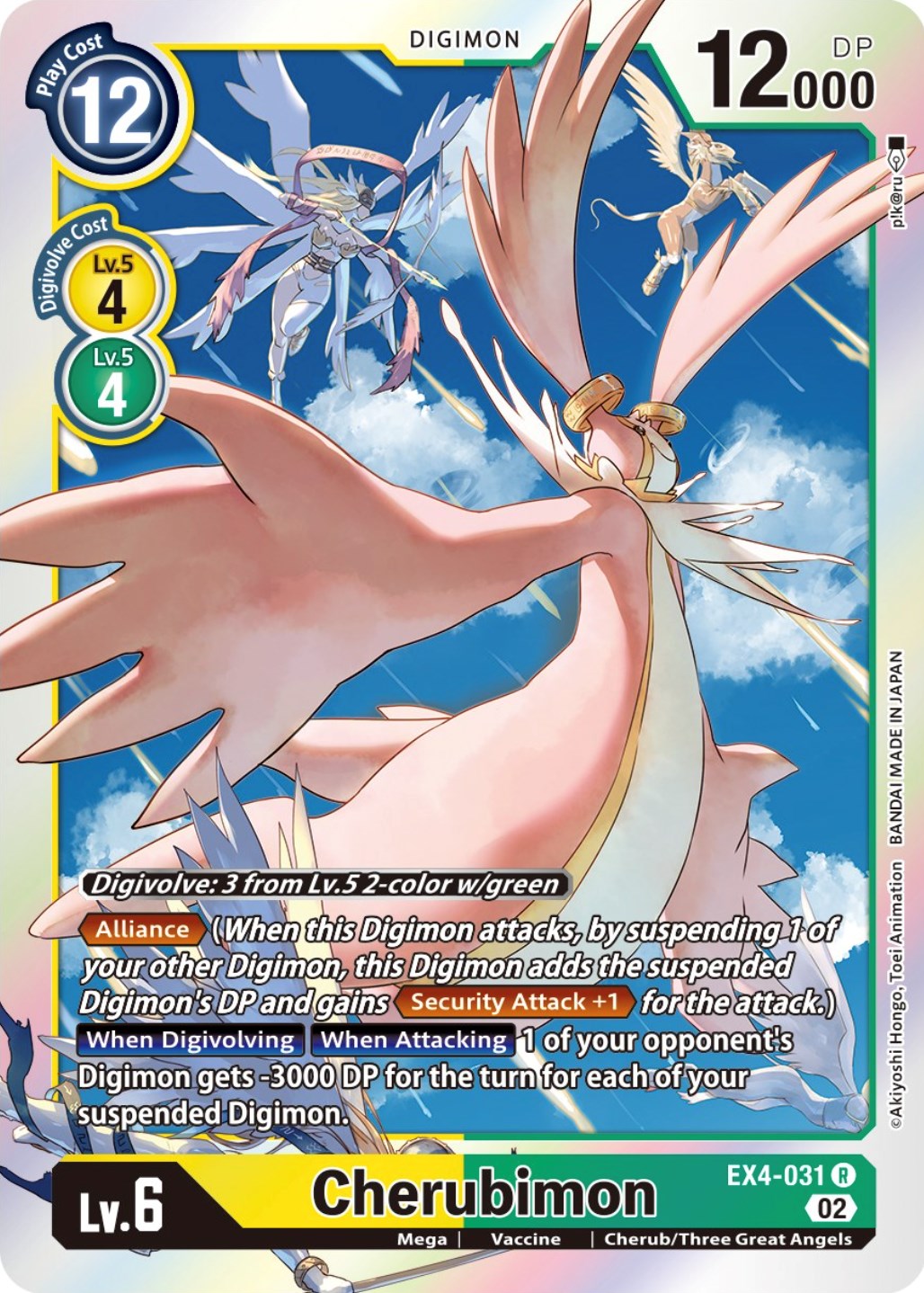 Cherubimon [EX4-031] [Alternative Being Booster] | The Gaming-Verse