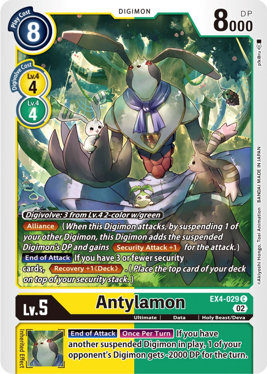 Antylamon [EX4-029] [Alternative Being Booster] | The Gaming-Verse