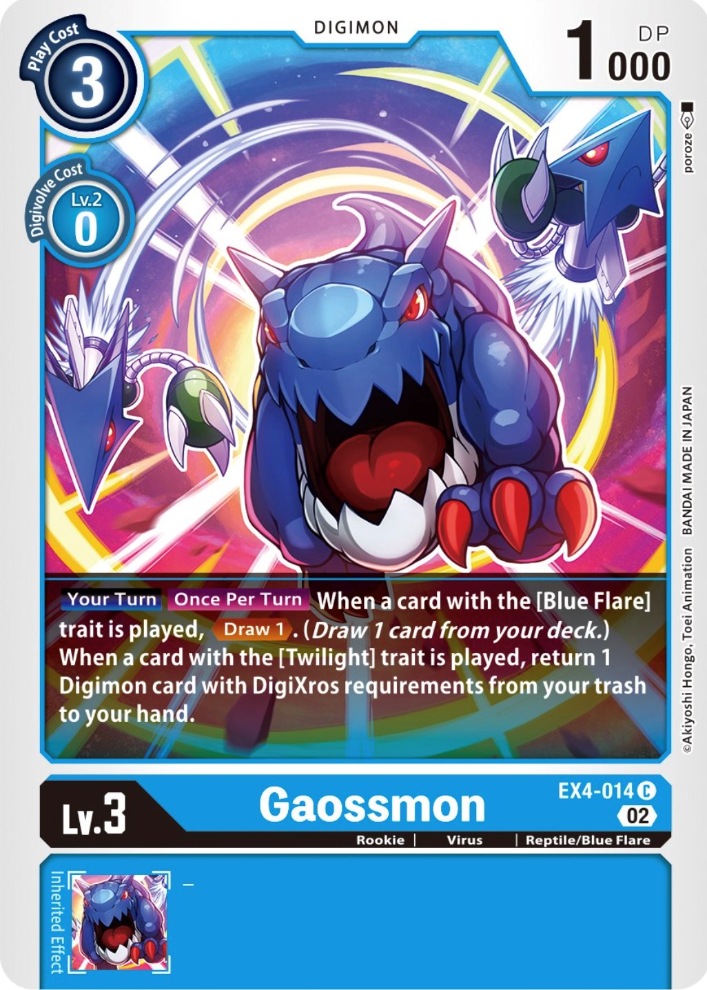 Gaossmon [EX4-014] [Alternative Being Booster] | The Gaming-Verse