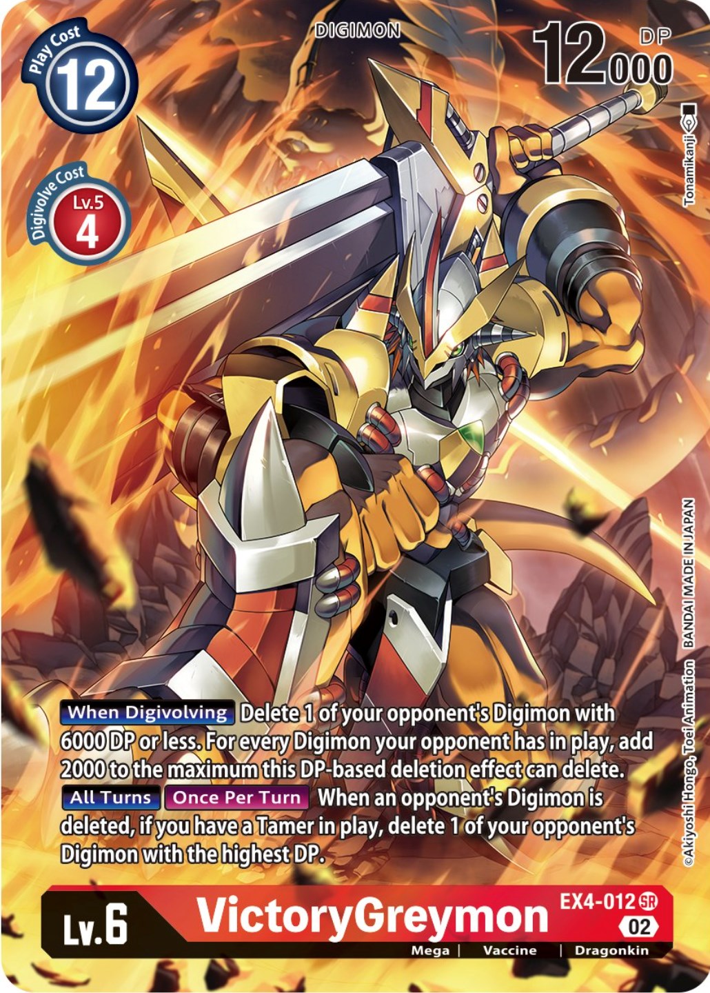 VictoryGreymon [EX4-012] (Alternate Art) [Alternative Being Booster] | The Gaming-Verse