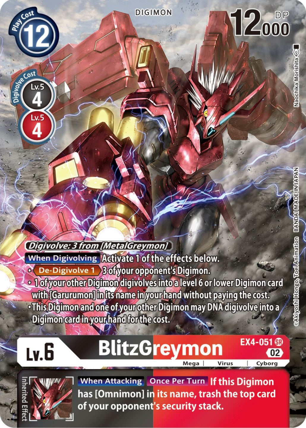 BlitzGreymon [EX4-051] (Alternate Art) [Alternative Being Booster] | The Gaming-Verse