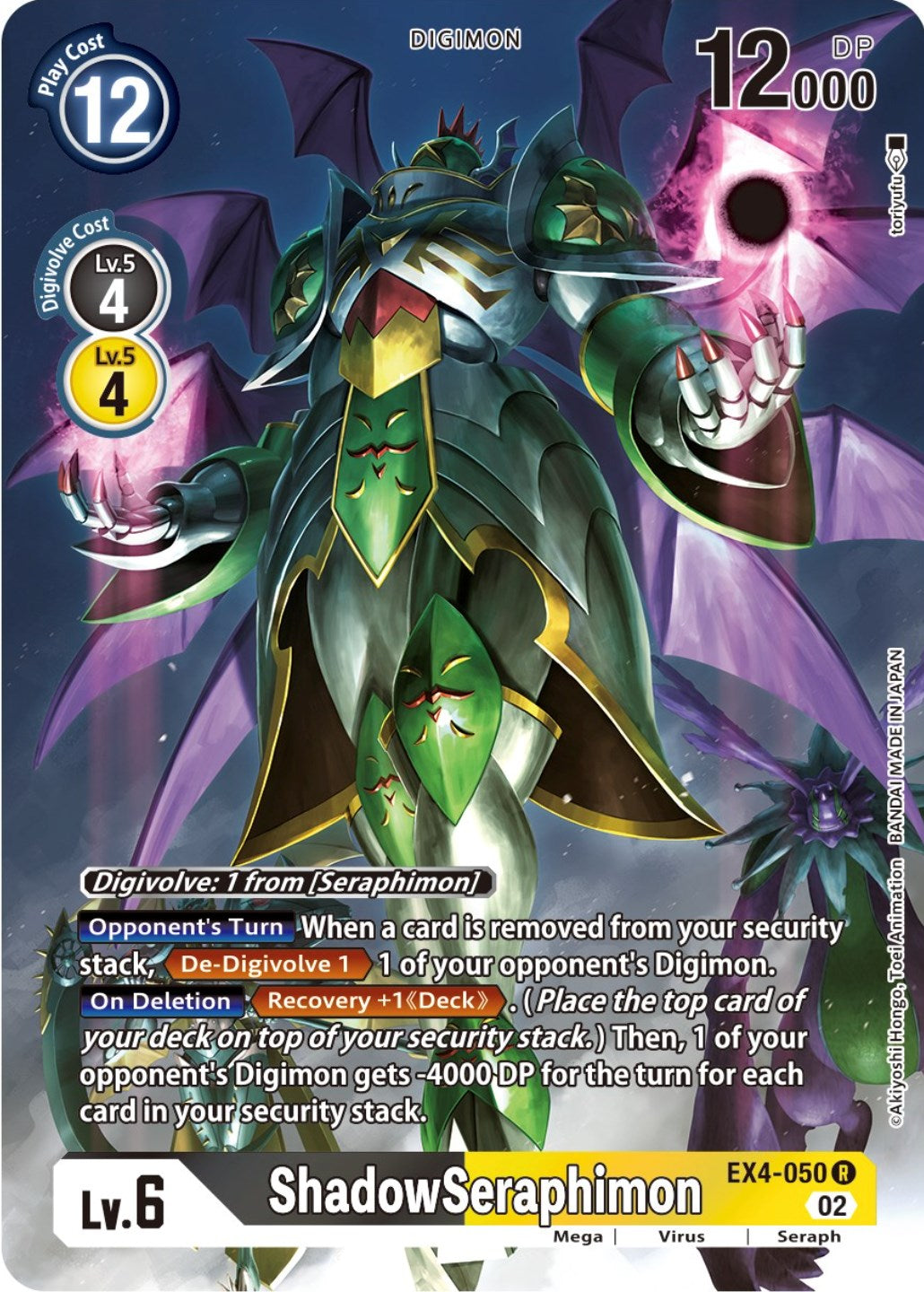 ShadowSeraphimon [EX4-050] (Alternate Art) [Alternative Being Booster] | The Gaming-Verse