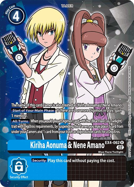 Kiriha Aonuma & Nene Amano [EX4-062] (Alternate Art) [Alternative Being Booster] | The Gaming-Verse