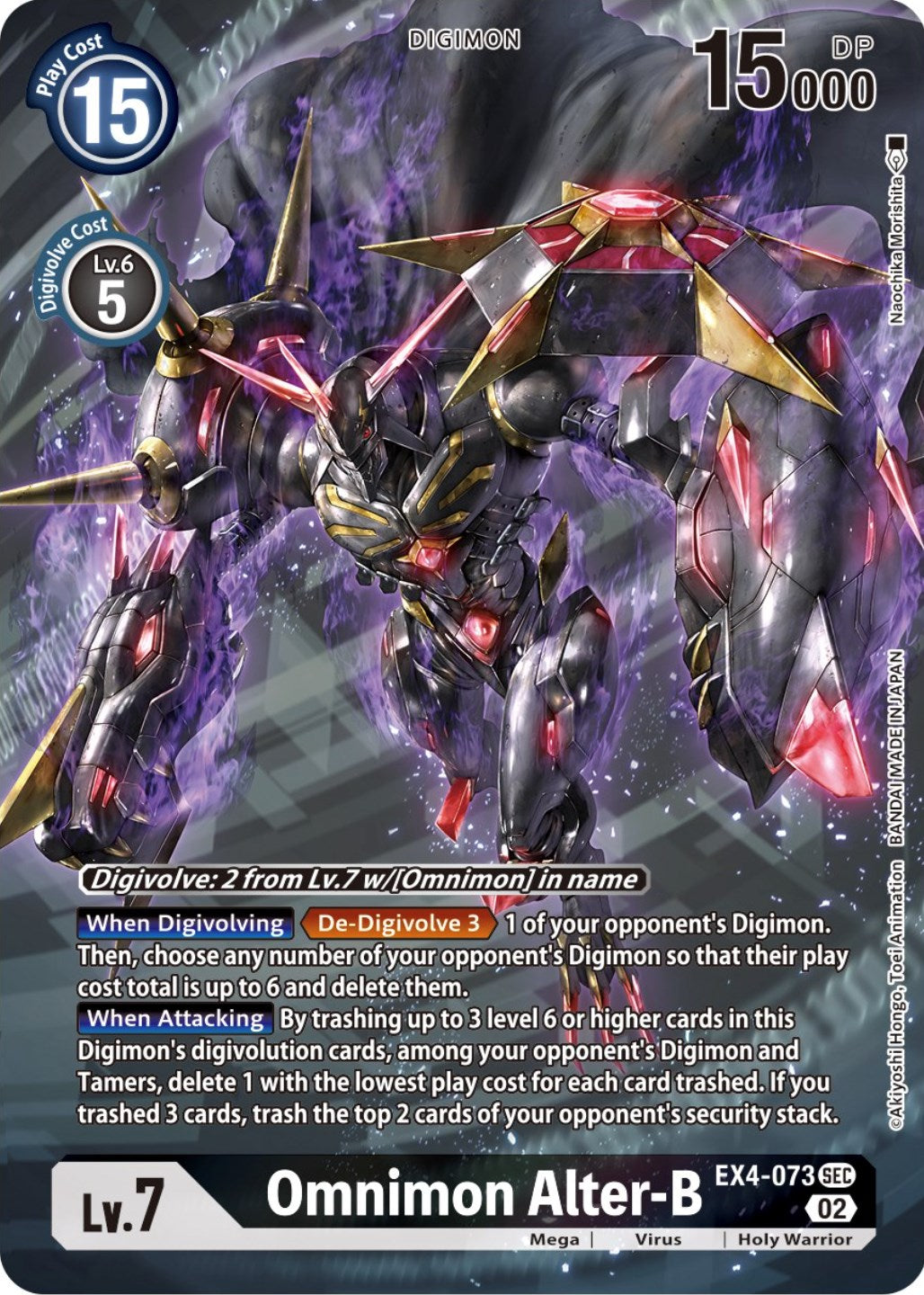 Omnimon Alter-B [EX4-073] (Alternate Art) [Alternative Being Booster] | The Gaming-Verse