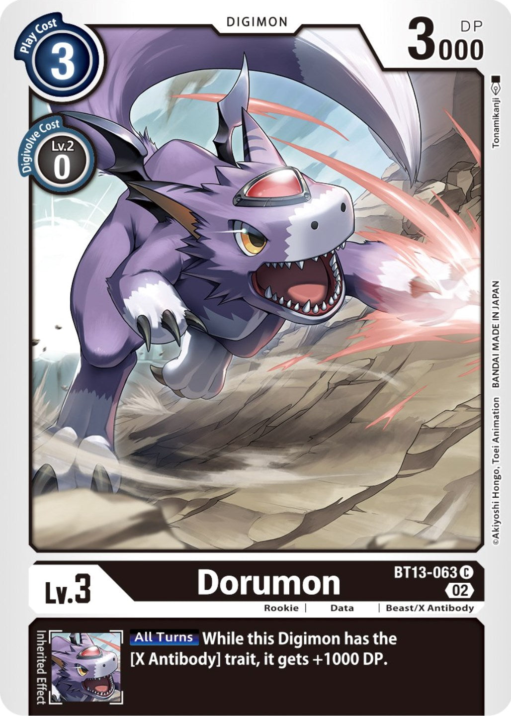 Dorumon [BT13-063] [Versus Royal Knights Booster] | The Gaming-Verse