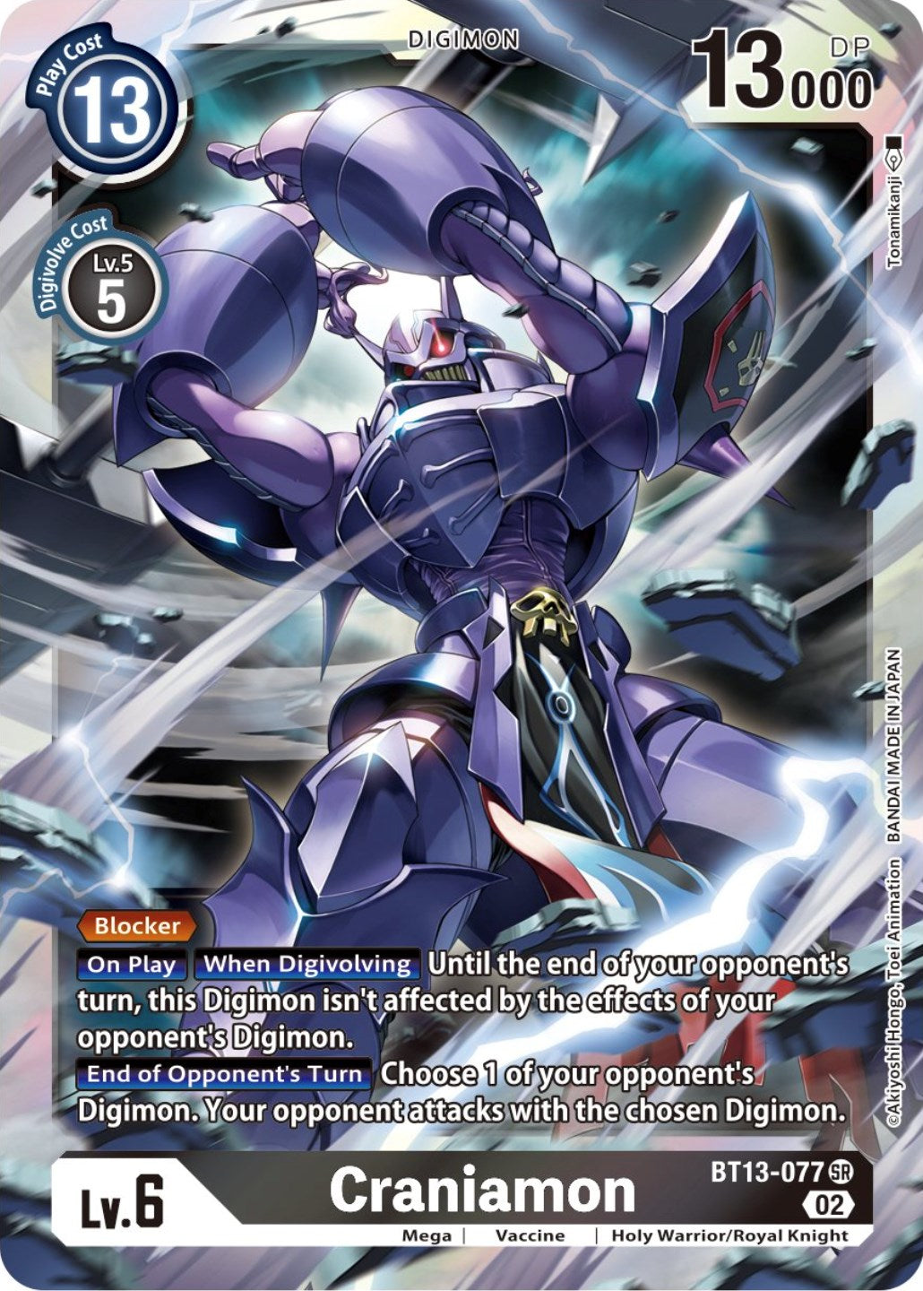 Craniamon [BT13-077] [Versus Royal Knights Booster] | The Gaming-Verse