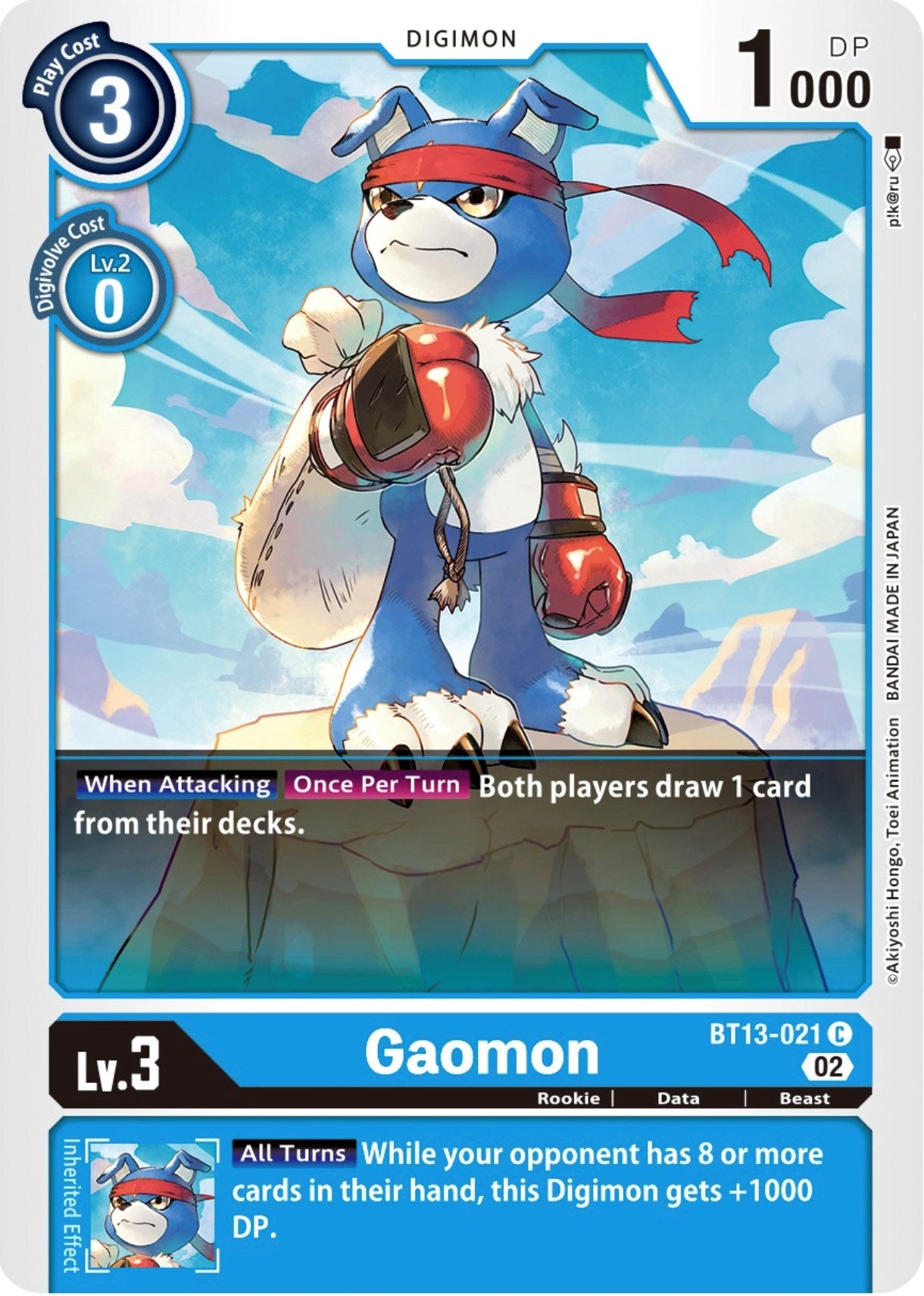 Gaomon [BT13-021] [Versus Royal Knights Booster] | The Gaming-Verse