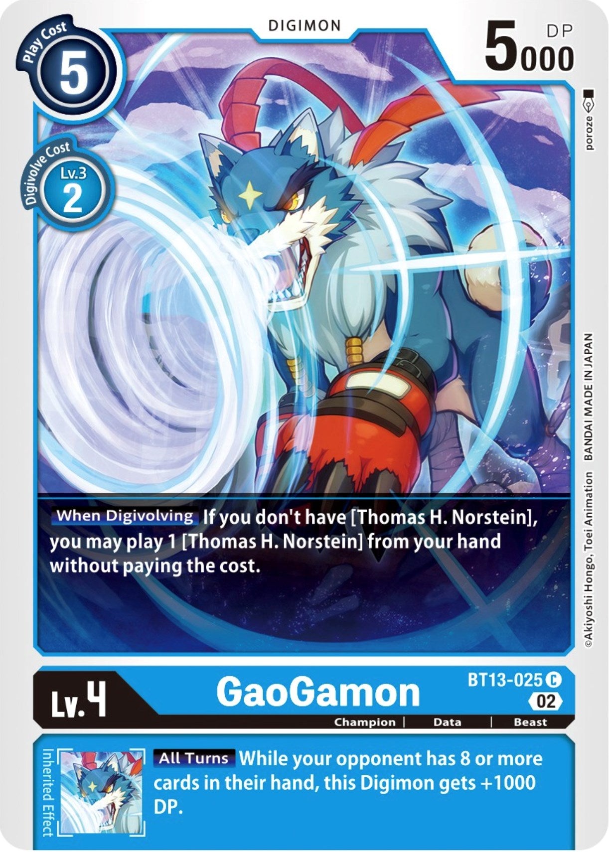 GaoGamon [BT13-025] [Versus Royal Knights Booster] | The Gaming-Verse