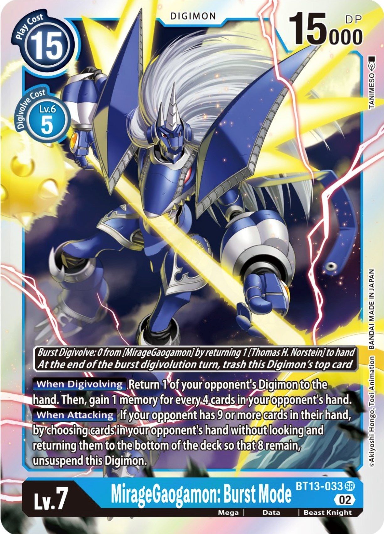 MirageGaogamon: Burst Mode [BT13-033] [Versus Royal Knights Booster] | The Gaming-Verse