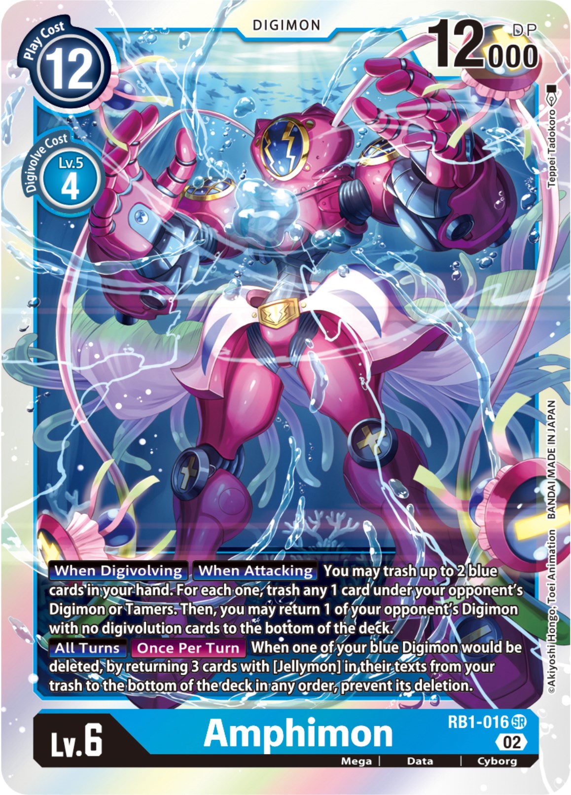 Amphimon [RB1-016] [Resurgence Booster] | The Gaming-Verse