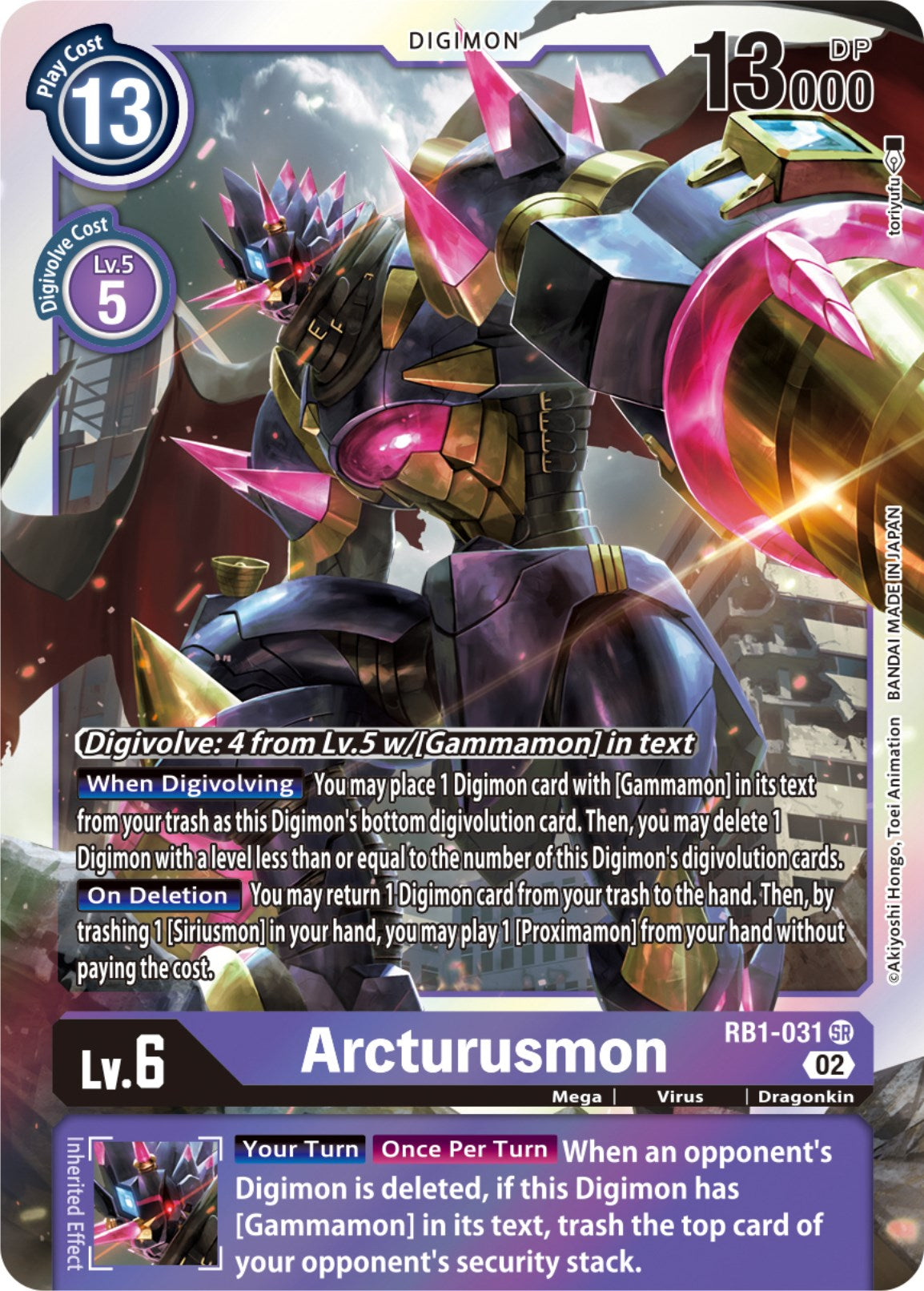 Arcturusmon [RB1-031] (Textured) [Resurgence Booster] | The Gaming-Verse