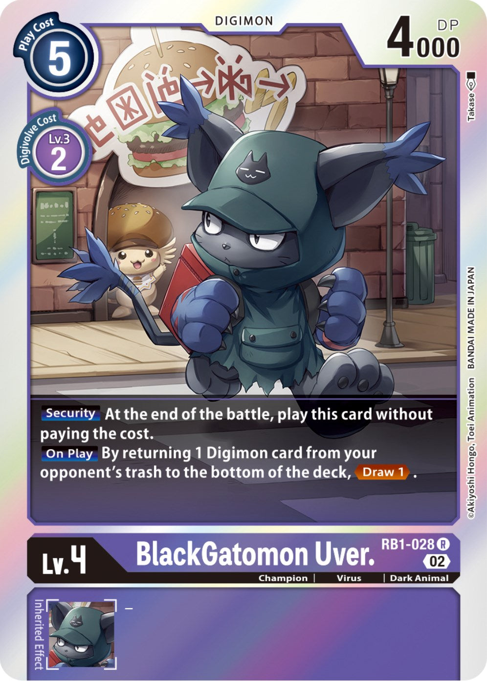 BlackGatomon Uver. [RB1-028] [Resurgence Booster] | The Gaming-Verse