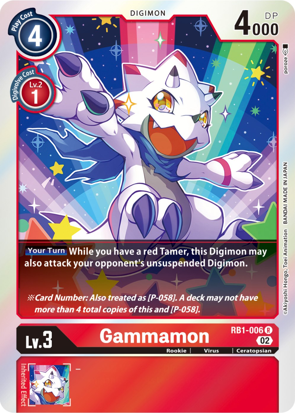 Gammamon [RB1-006] [Resurgence Booster] | The Gaming-Verse