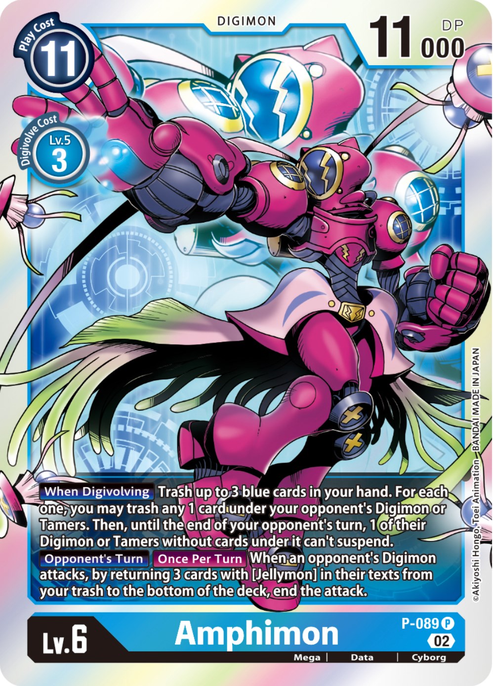 Amphimon [P-089] [Promotional Cards] | The Gaming-Verse