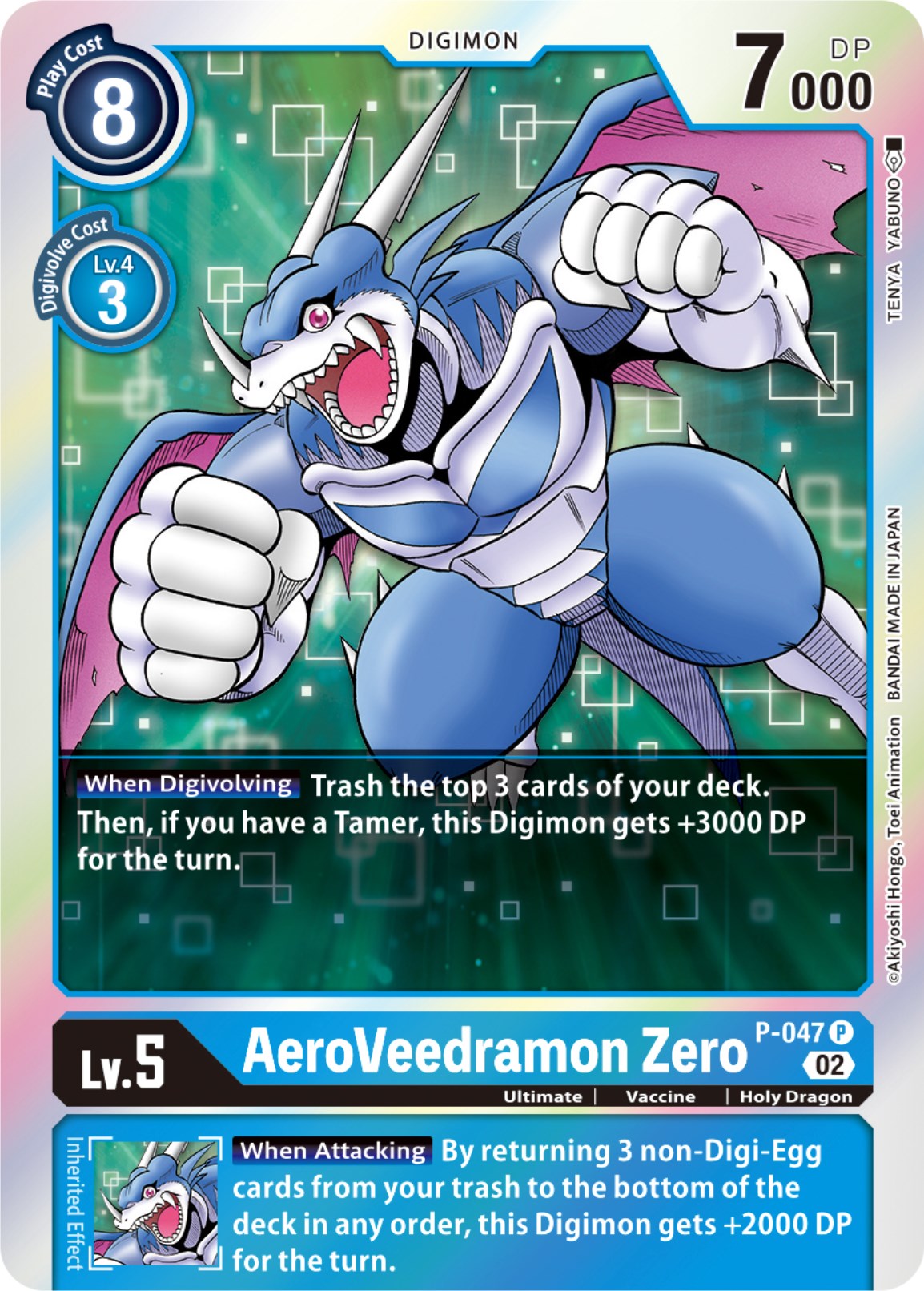 AeroVeedramon Zero (Resurgence Booster Reprint) [Resurgence Booster] | The Gaming-Verse