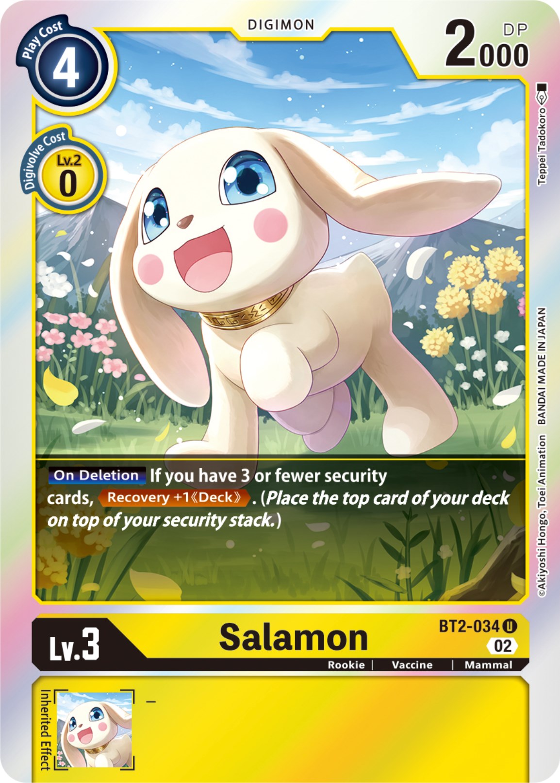 Salamon [BT2-034] [Resurgence Booster] | The Gaming-Verse