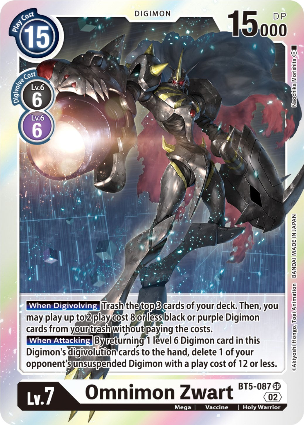 Omnimon Zwart [BT5-087] (Resurgence Booster Reprint) [Resurgence Booster] | The Gaming-Verse