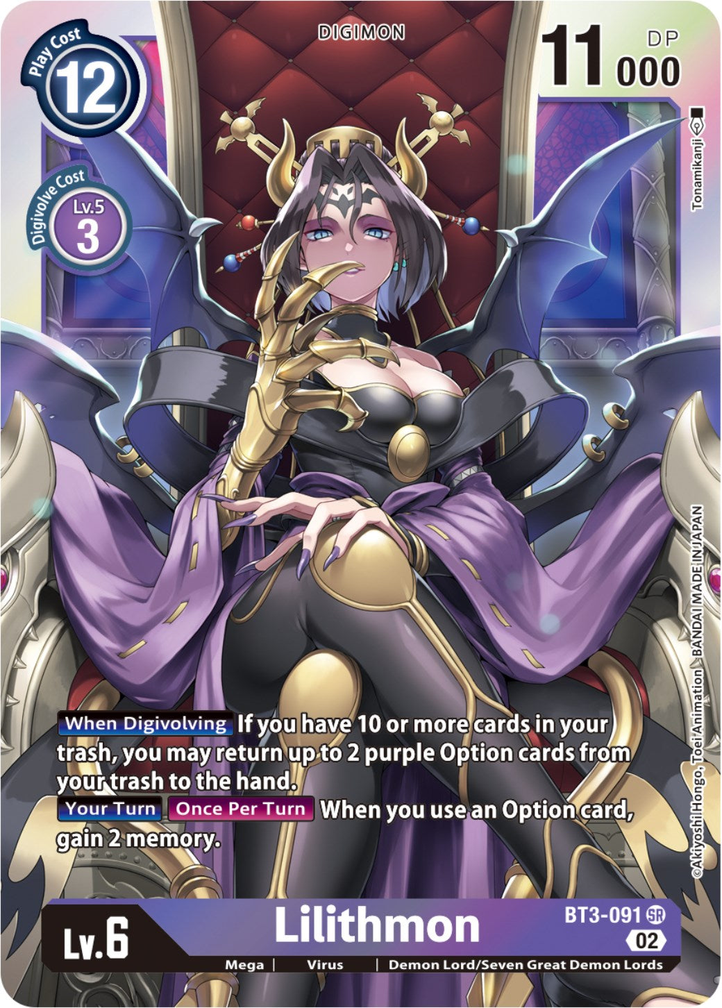 Lilithmon [BT3-091] (Resurgence Booster Reprint) [Resurgence Booster] | The Gaming-Verse