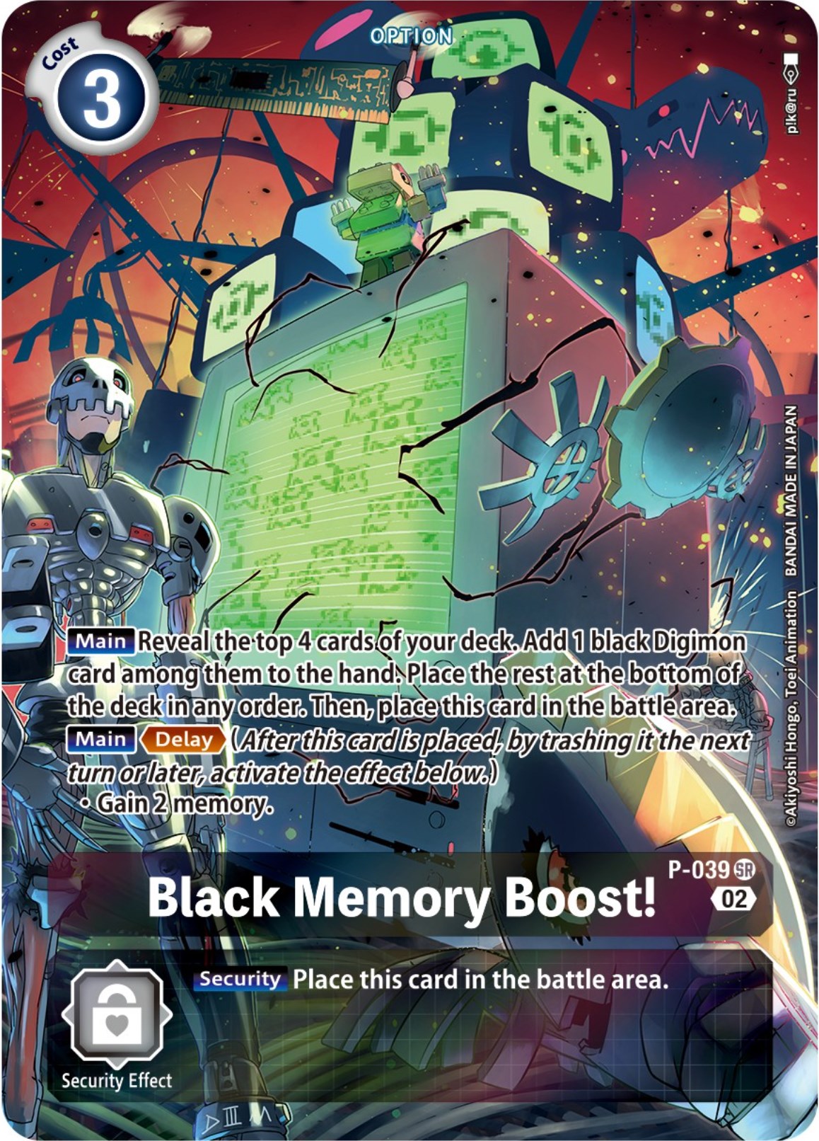 Black Memory Boost! [P-039] (Digimon Adventure Box 2) [Promotional Cards] | The Gaming-Verse