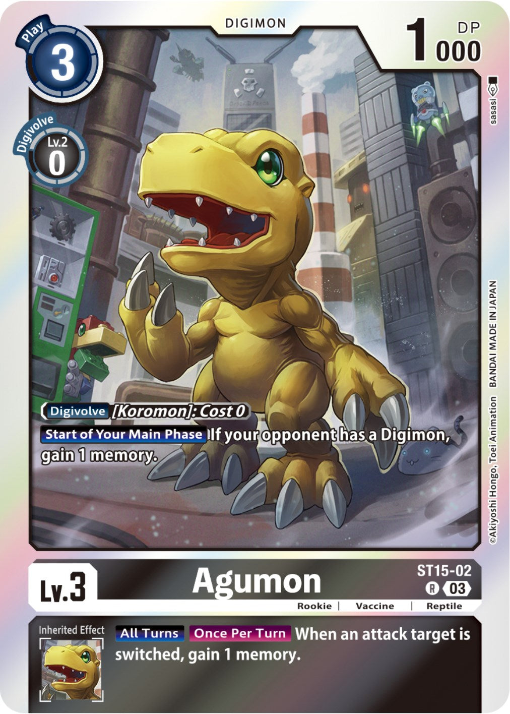 Agumon [ST15-02] [Starter Deck: Dragon of Courage] | The Gaming-Verse