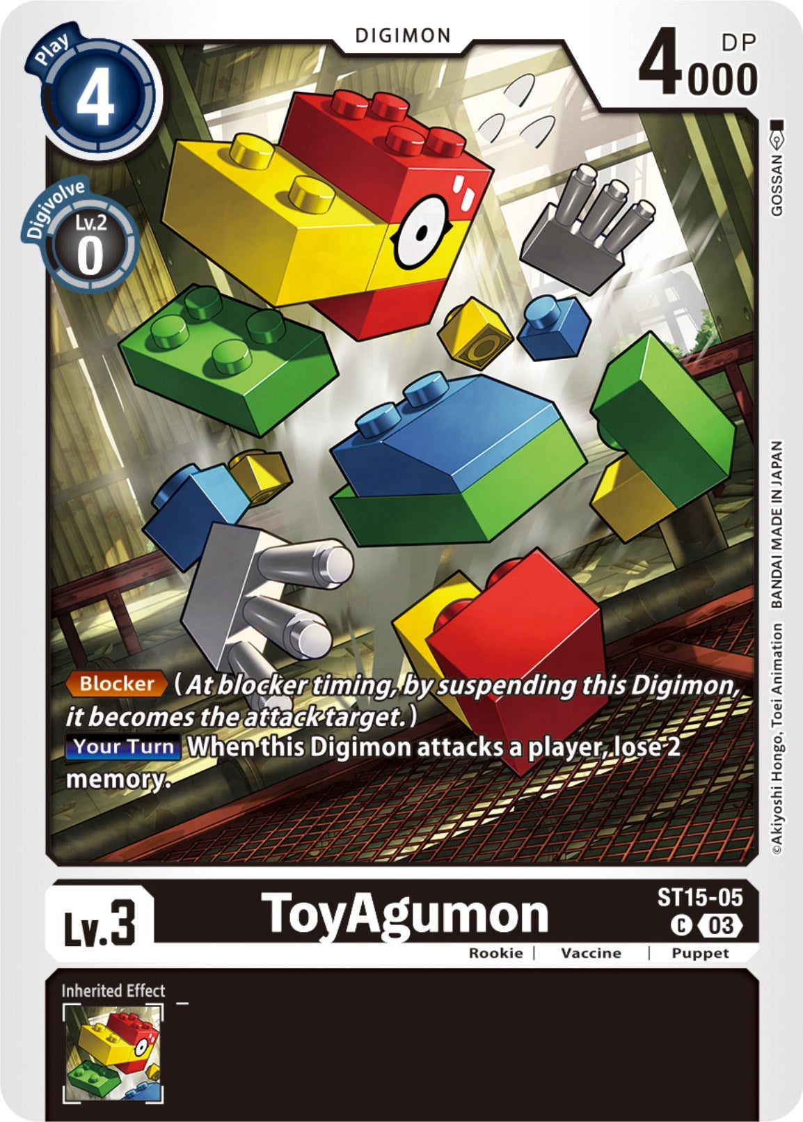 ToyAgumon [ST15-05] [Starter Deck: Dragon of Courage] | The Gaming-Verse