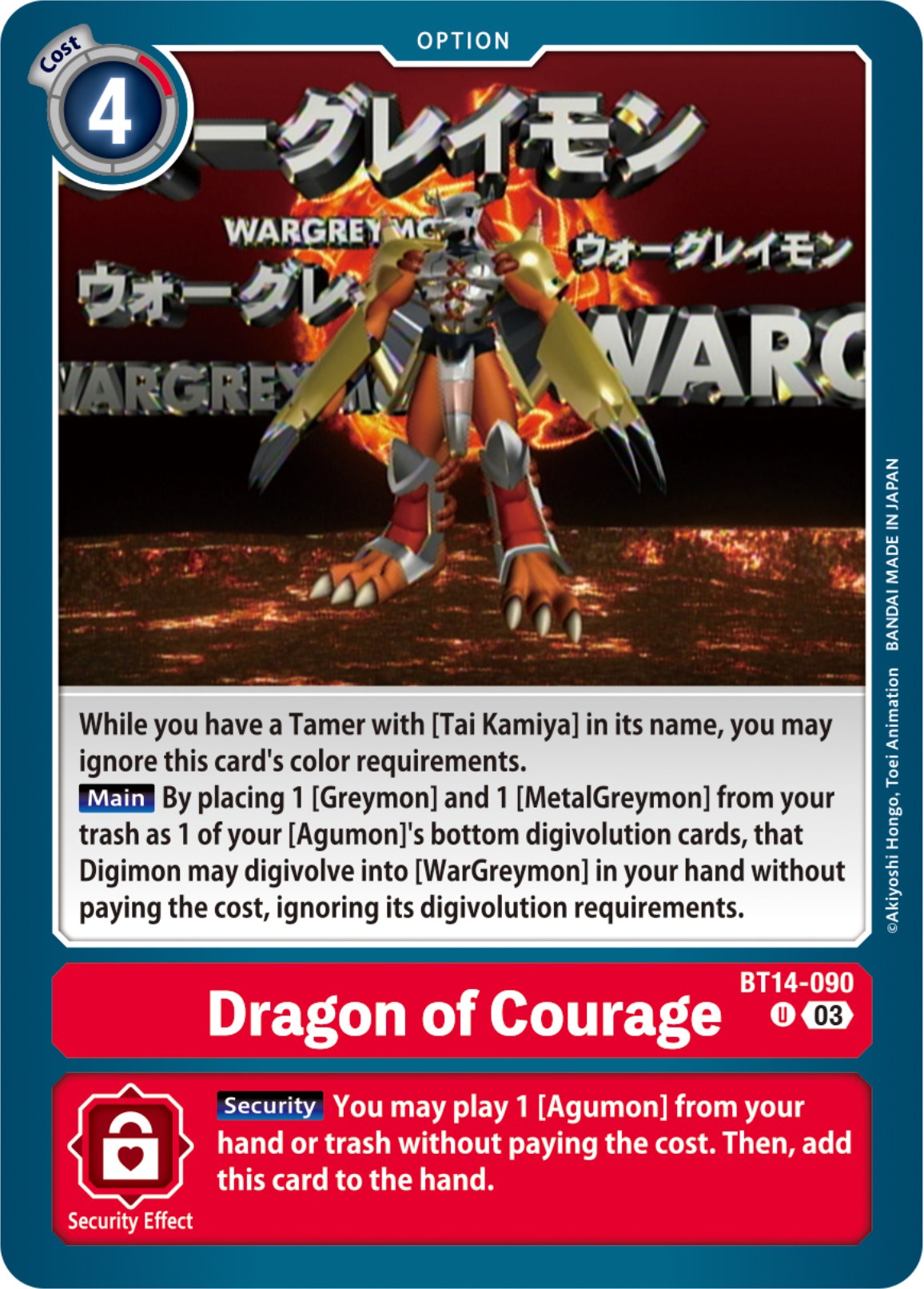 Dragon of Courage [BT14-090] [Blast Ace] | The Gaming-Verse