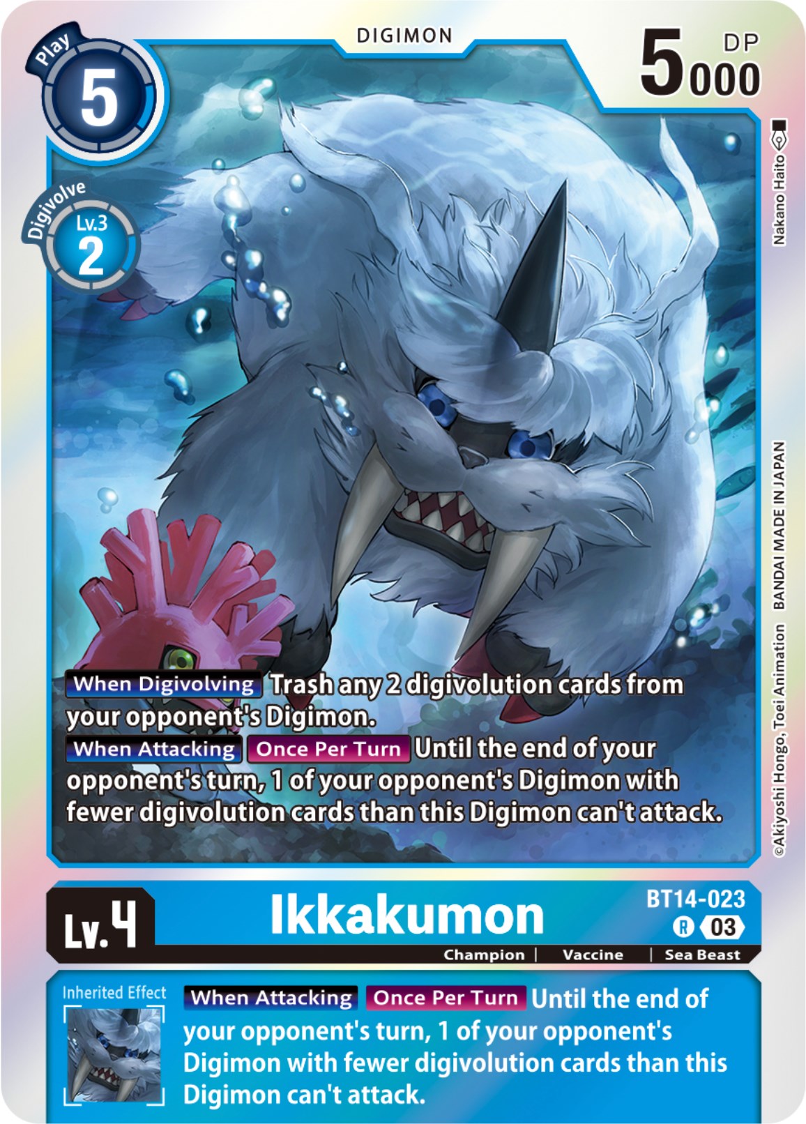 Ikkakumon [BT14-023] [Blast Ace] | The Gaming-Verse