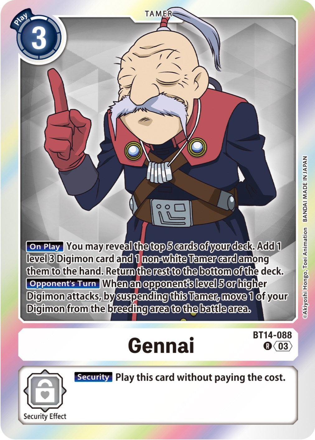 Gennai [BT14-088] [Blast Ace] | The Gaming-Verse